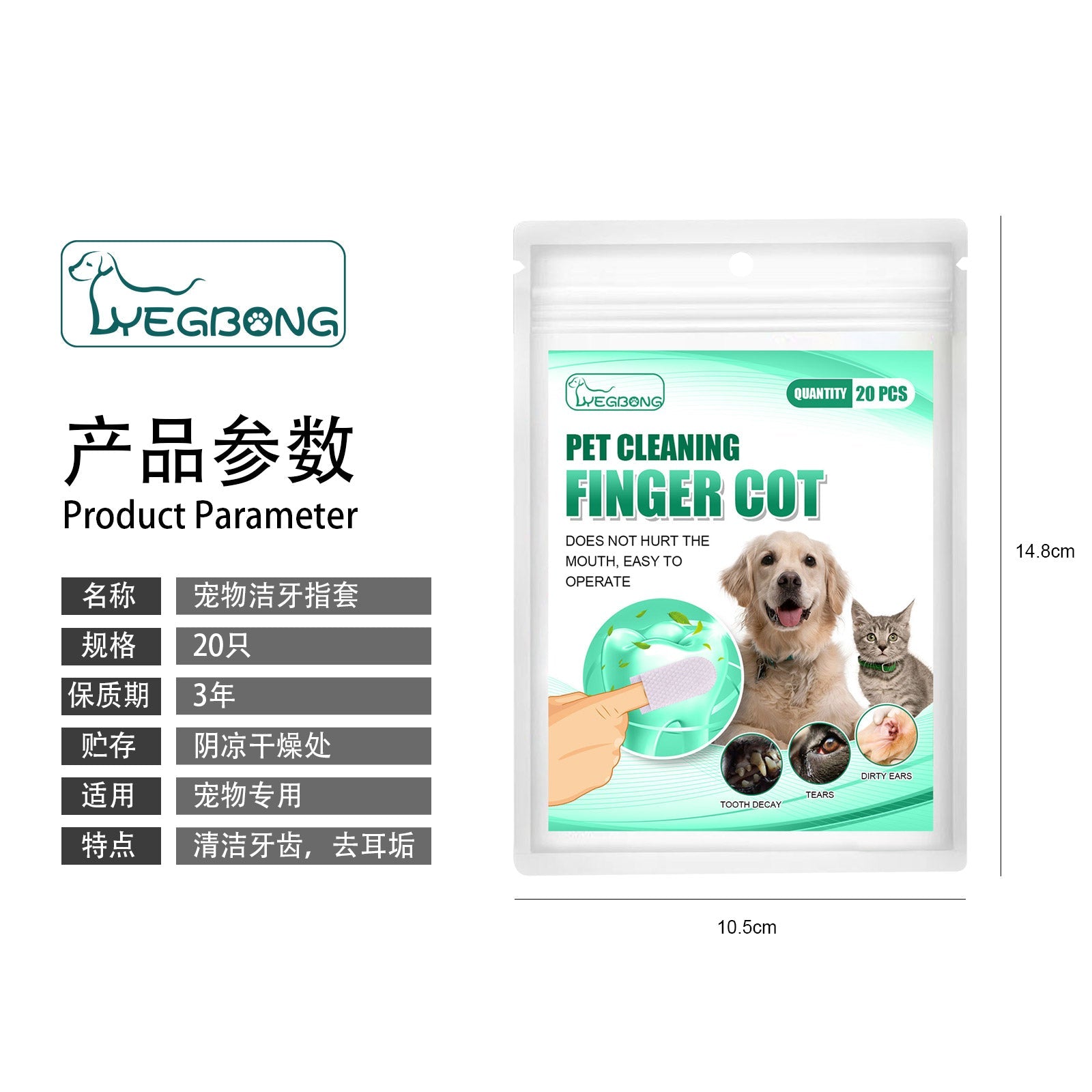 Pet Tooth Cleaning Finger Set Dog Cat Cleaning Tartar Stone Oral Cleaning Care