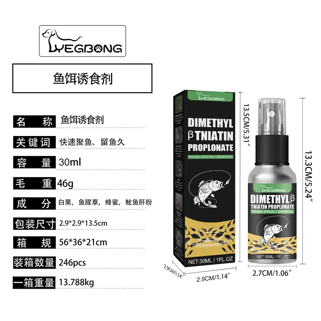 Bait Attractant, Small Medicine Attractant Wild Fishing Bait Bait Fishing Lure Agent Is Expected To Lead Fish